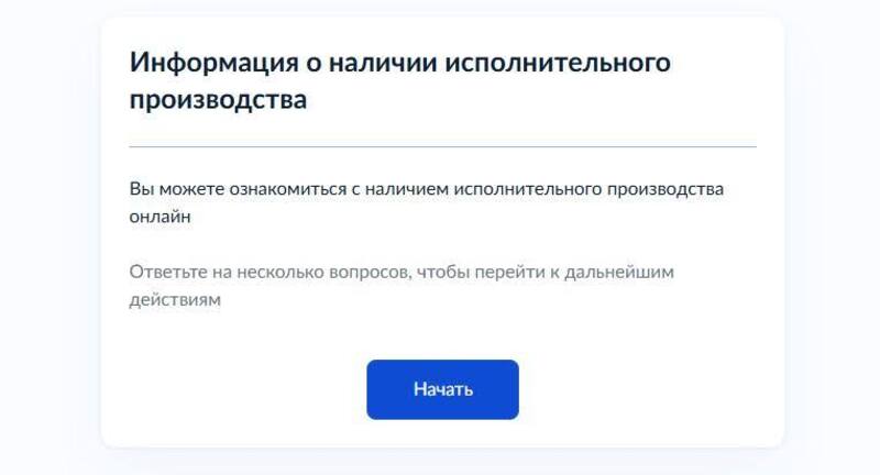 схема