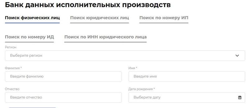 физ лицо