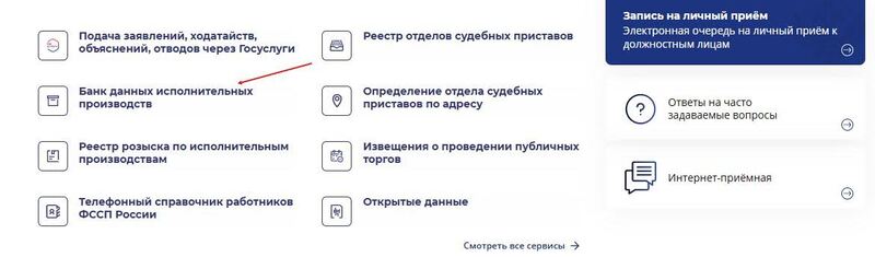 поиск