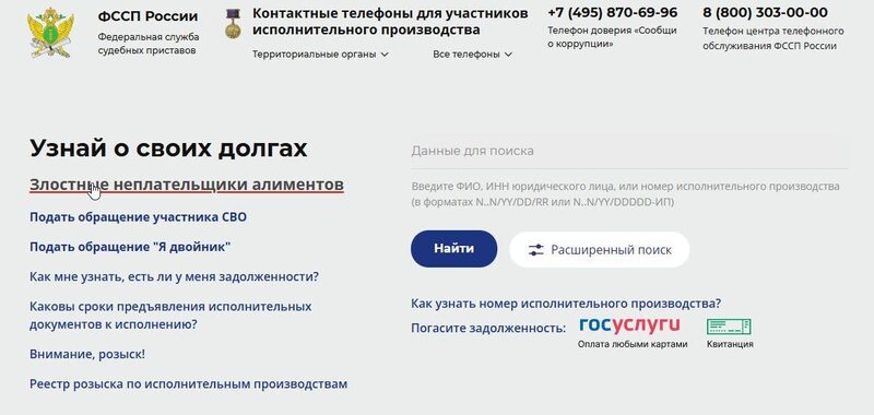 интернет