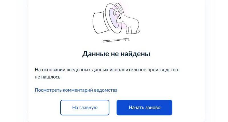 данные